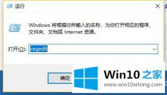 高手详解win10系统打开ahci模式的详尽操作要领