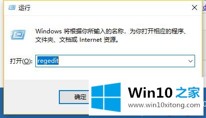 win10系统打开ahci模式的详尽操作要领