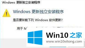 win10卸载360补丁包的处理办法