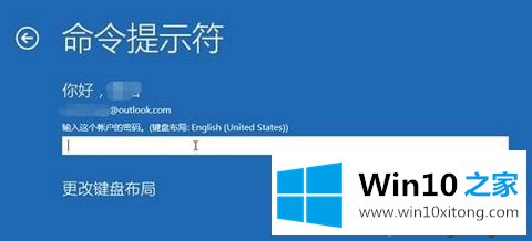 win10电脑无法开机把数据备份到U盘的修复伎俩