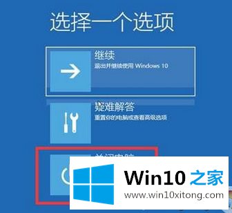 win10电脑无法开机把数据备份到U盘的修复伎俩