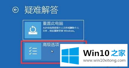 win10电脑无法开机把数据备份到U盘的修复伎俩