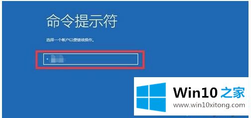 win10电脑无法开机把数据备份到U盘的修复伎俩