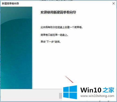 win10突然只剩下c盘了的具体处理方式