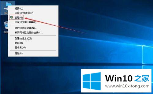 win10突然只剩下c盘了的具体处理方式