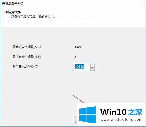 win10突然只剩下c盘了的具体处理方式