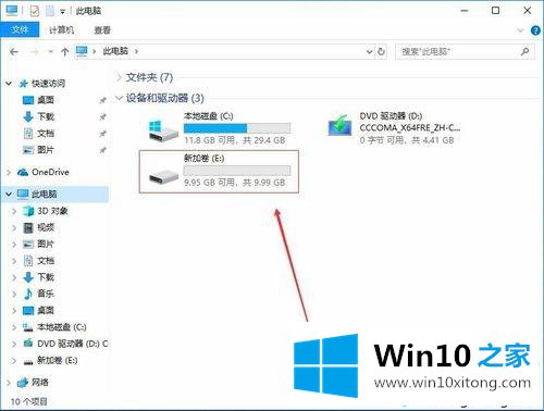 win10突然只剩下c盘了的具体处理方式