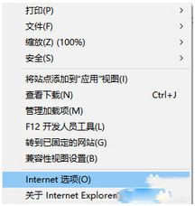 Win10只要关闭edge浏览器就卡死的修复要领