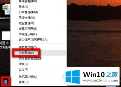 技术帮你win10修改开关机声音的修复法子