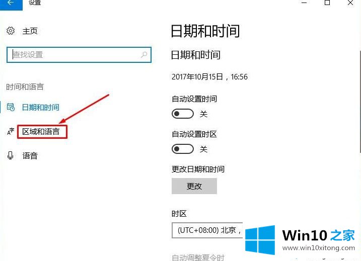 win10玩吞食孔明传闪退提示找不到一个dll文件的完全处理要领