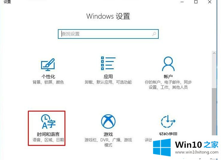 win10玩吞食孔明传闪退提示找不到一个dll文件的完全处理要领