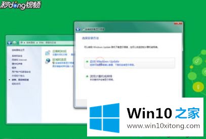 win10关闭系统内置安全中心的操作方式