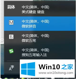 win10如何删除无用的解决次序