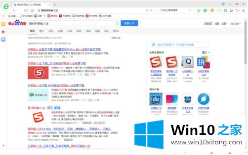 win10如何删除无用的解决次序