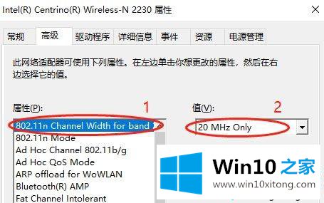 win10wlan无线网卡呈灰色状态打不开的详尽操作手段