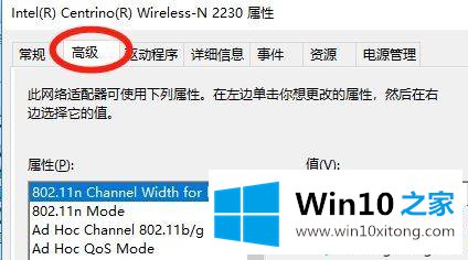 win10wlan无线网卡呈灰色状态打不开的详尽操作手段