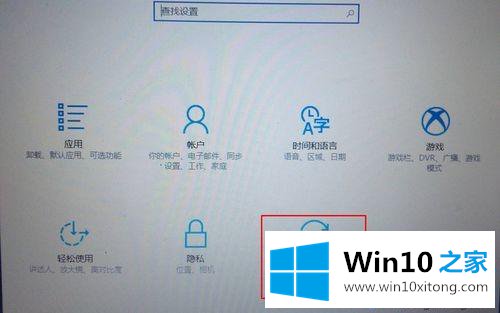 win10不想重装系统如何还原系统的具体操作技巧