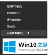 小编给你说win10系统回退显卡驱动的详尽处理方式