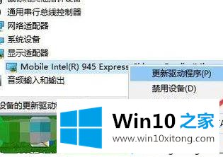 win10系统回退显卡驱动的详尽处理方式