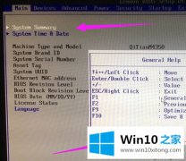 大神给你说win10系统下如何在BIOS设置自动开机的具体解决技巧