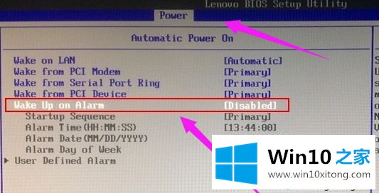 win10系统下如何在BIOS设置自动开机的具体解决技巧