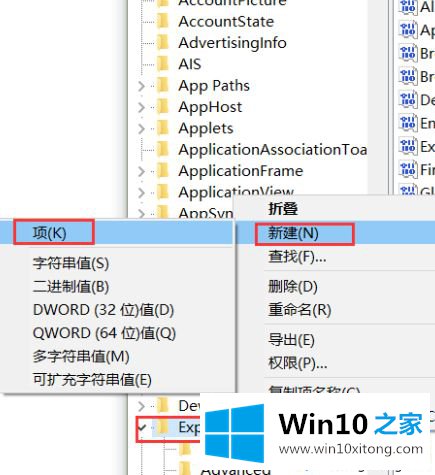 windows10系统禁用启动延迟的具体操作技巧