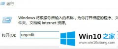 老鸟详解windows10系统禁用启动延迟的具体操作技巧