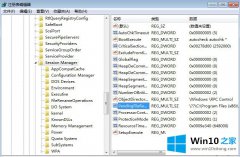 老司机详解win10家庭版安装SQL2000报错的完全解决措施