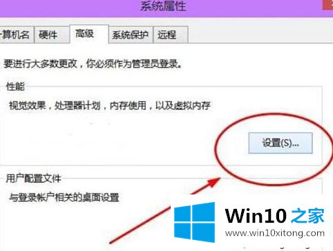 win10系统如何关闭虚拟内存【图文】的操作手法