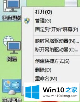 win10系统如何关闭虚拟内存【图文】的操作手法