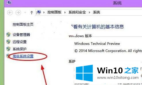 win10系统如何关闭虚拟内存【图文】的操作手法