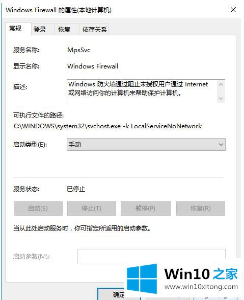 win10安装NET Framework 3.5提示0x800f0906原因及解决方法的修复手法