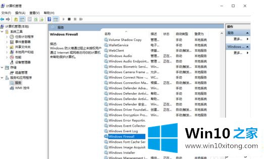 win10安装NET Framework 3.5提示0x800f0906原因及解决方法的修复手法