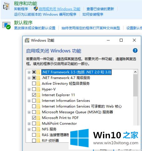 win10安装NET Framework 3.5提示0x800f0906原因及解决方法的修复手法