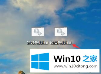 win10设置自动关机和取消自动关机的具体解决办法