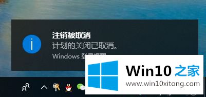 win10设置自动关机和取消自动关机的具体解决办法