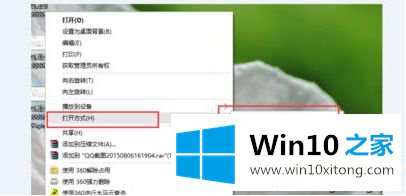 Win10系统下怎么将图片打开方式恢复默认照片查看器的处理要领