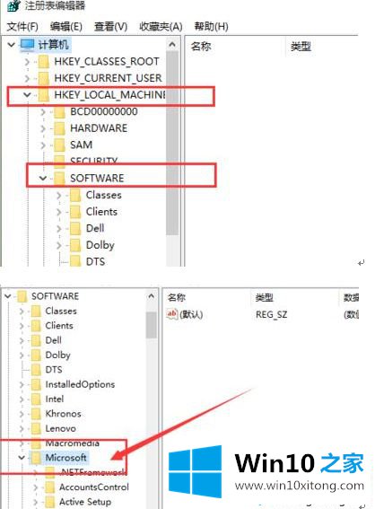 Win10系统下怎么将图片打开方式恢复默认照片查看器的处理要领