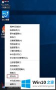 大师告诉你win10自带截图工具怎么使用的详尽处理要领