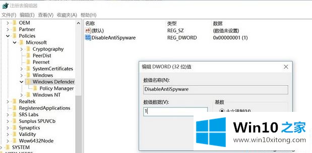 win10自带安全软件怎么关闭的解决门径