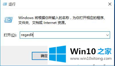 win10自带安全软件怎么关闭的解决门径