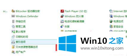 win10系统出现蓝屏并自动重启的详尽处理措施