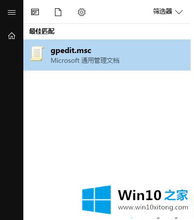 win10系统使用Edge浏览器提示已阻止Abobe Flash内容的完全操作方法