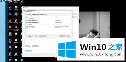 win10系统屏幕发黄的操作门径