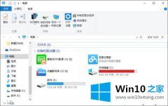 今天演示win10怎么修改文件扩展名的具体解决技巧