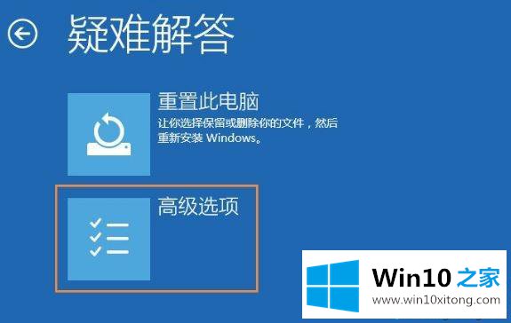 win10更换显示器后显示“输入不支持”的详细处理手法