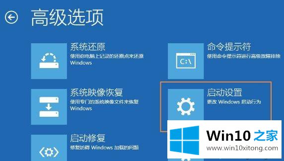 win10更换显示器后显示“输入不支持”的详细处理手法