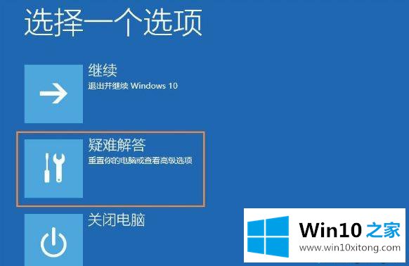 win10更换显示器后显示“输入不支持”的详细处理手法