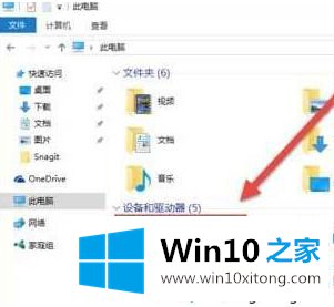 Win10系统下如何安装蓝牙鼠标的详尽处理措施