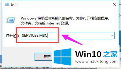 Win10家庭版系统突然重启的完全操作方式